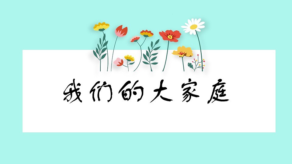 清新唯美毕业季纪念相册PPT模板