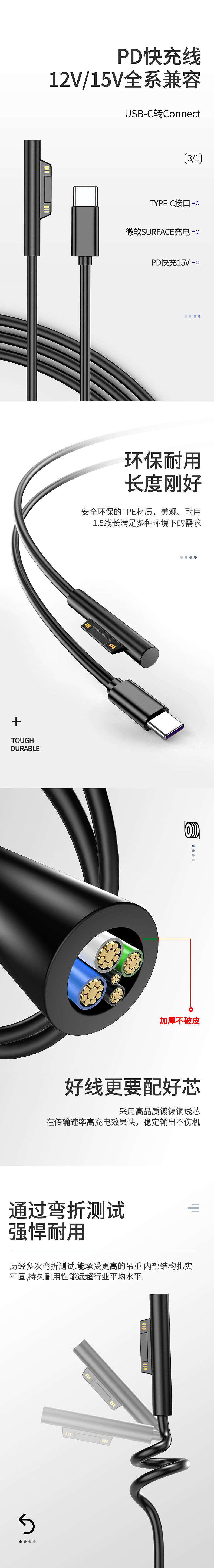 平板充电线（图ZMTkyMzg1MjI4） - 电商 - 站酷设计师HW92原创素材 - 站酷ZCOOL