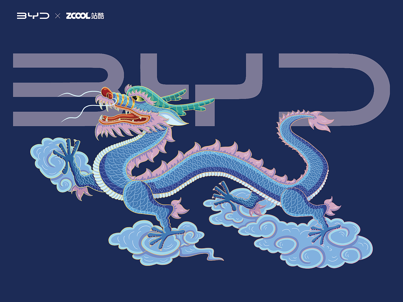 #王者之势 龙腾虎跃# 一路向前（图ZMjkwMjc5NDA4） - 图案 - 站酷设计师洛椿原创素材 - 站酷ZCOOL