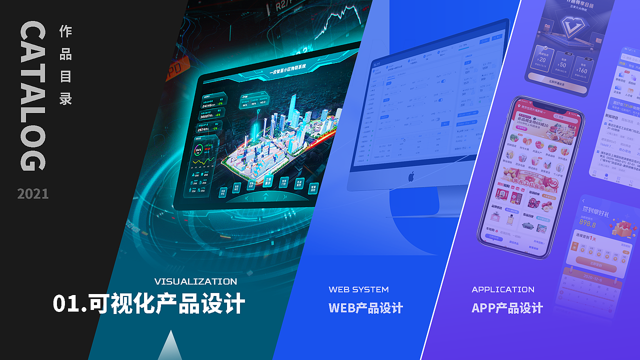 2021-2022作品集（图ZMjkwODc5MDE2） - 软件界面 - 站酷设计师夜尽天明了原创素材 - 站酷ZCOOL