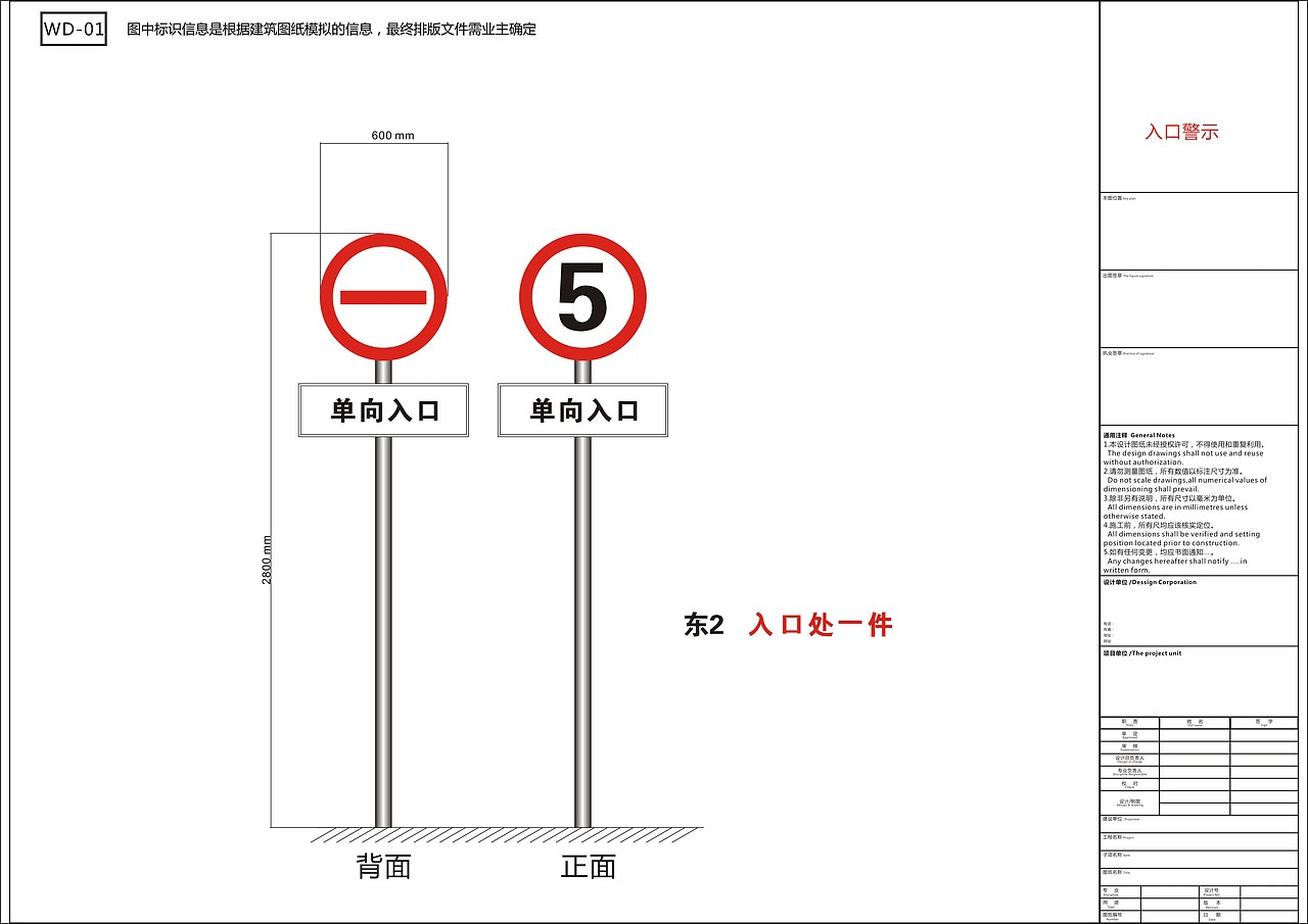 远成物流(西部物流产业园)导视系统规划设计