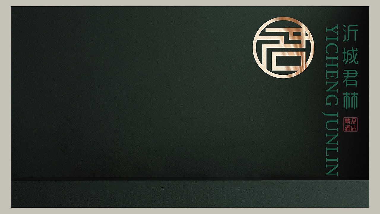 君林精品酒店品牌装修设计-山东太歌装饰工程设计（图ZMTczNjU4NjU2） - 家装设计 - 站酷设计师太歌创意原创素材 - 站酷ZCOOL