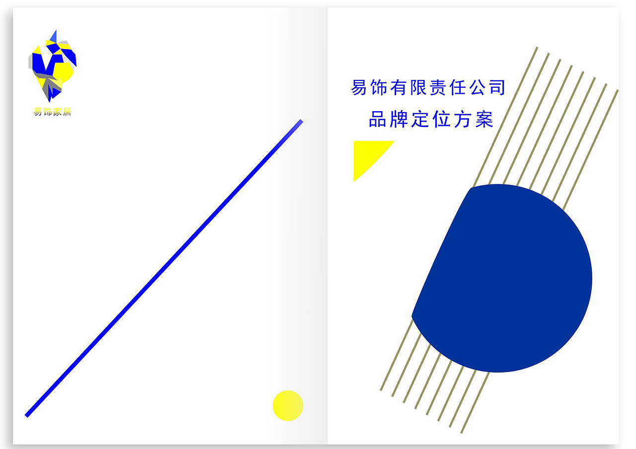公司品牌定位（图ZMTk3MTg1MTQ4） - 书籍/画册 - 站酷设计师一个繁体陈原创素材 - 站酷ZCOOL