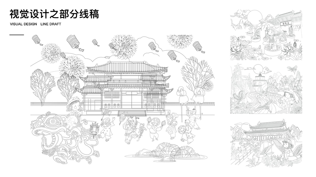 毕设-“宋梦物语”系列插画设计