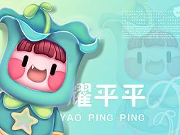 耀州區(qū)吉祥物設(shè)計(jì)