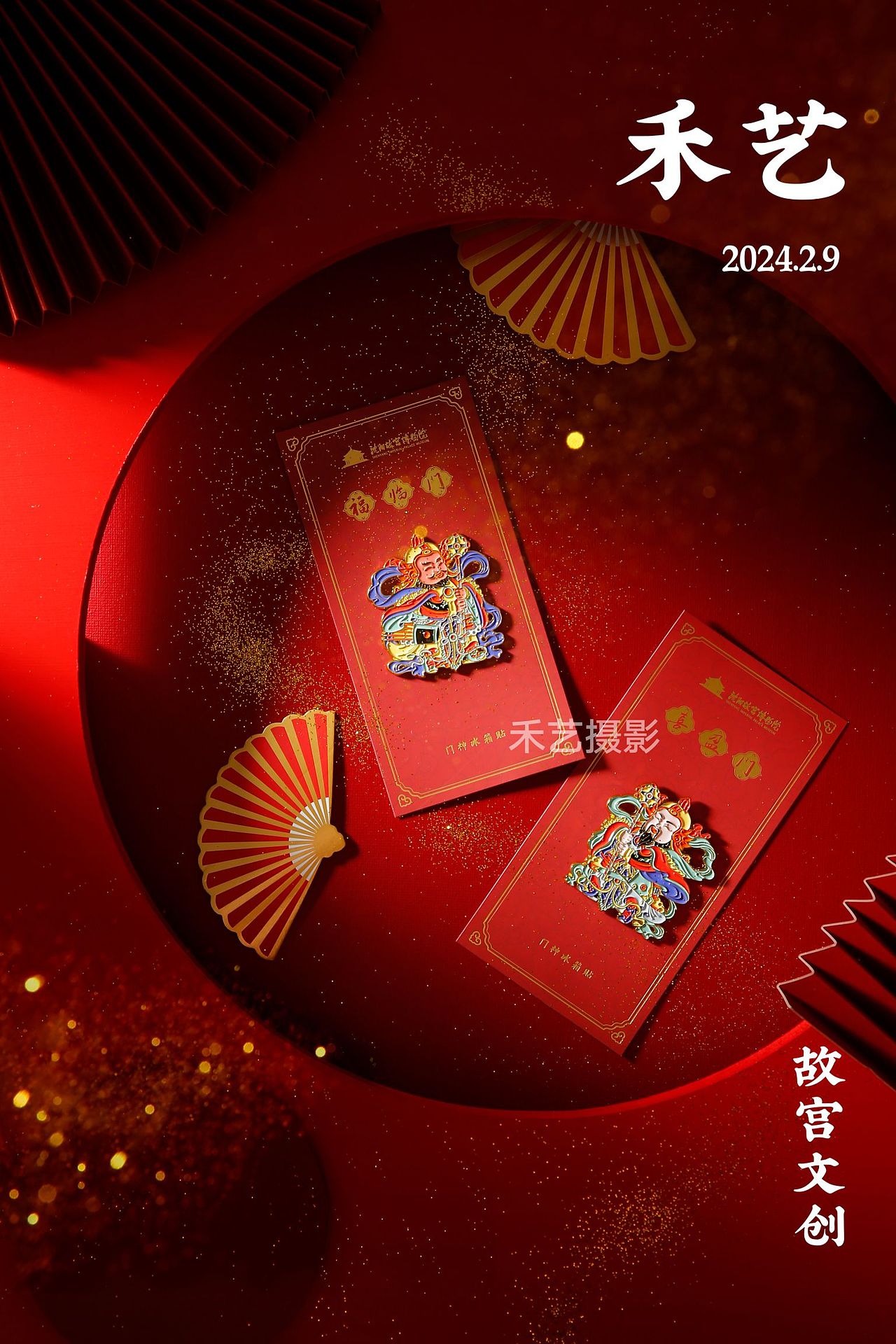 沈阳故宫文创产品拍摄（图ZMzY1Mjc3MjI4） - 产品摄影 - 站酷设计师禾艺artstudio原创素材 - 站酷ZCOOL