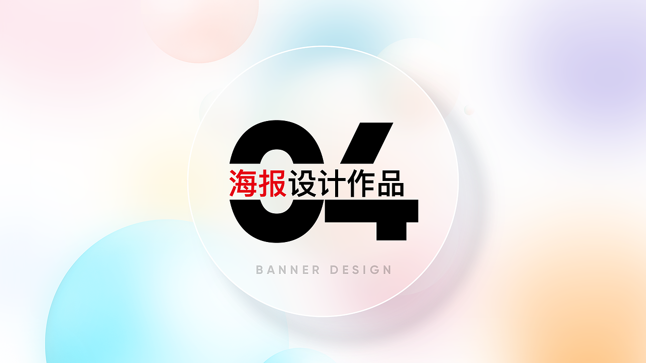 2023UI作品合集（图ZMzA1NzM5OTcy） - 软件界面 - 站酷设计师咩咩宸原创素材 - 站酷ZCOOL