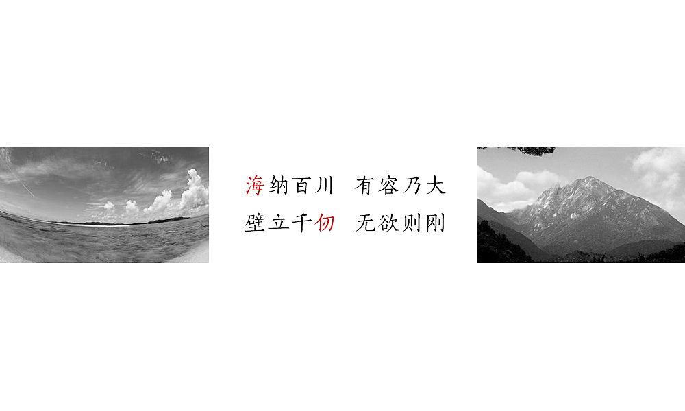 两则LOGO设计提案(图ZMTk0NjEzMTI=) - Logo - 站酷设计师刘兵克原创素材 - 站酷ZCOOL