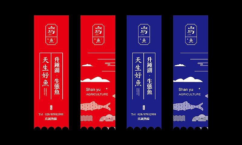 ■■彼安迪 设计2015上半年作品,品牌/VI/导视/包装(图ZMzAyNzQ4ODg=) - 品牌 - 站酷设计师彼安迪设计原创素材 - 站酷ZCOOL