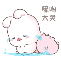 欢乐兔剧场版（图ZODkwODc5OTY=） - 网络表情 - 站酷设计师wildcat95原创素材 - 站酷ZCOOL
