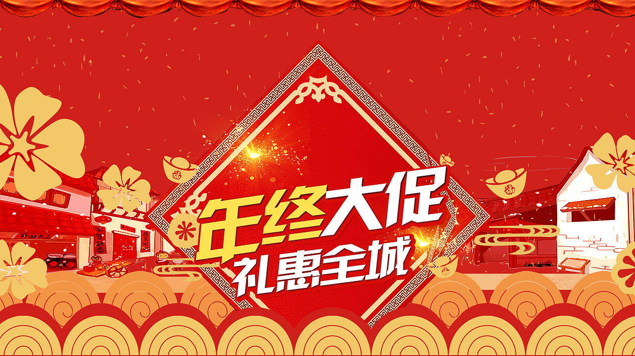 新年APP首页 banner（图ZMTA1NDI2MDQ4） - 其他UI - 站酷设计师信仰的抉择原创素材 - 站酷ZCOOL
