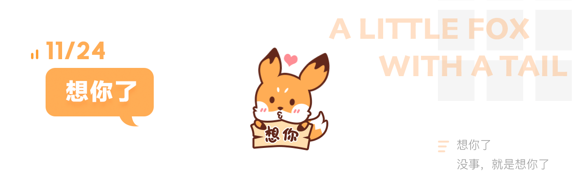 表情包（图ZMTgzNzc3Mjky） - 网络表情 - 站酷设计师YiVi_eleven原创素材 - 站酷ZCOOL