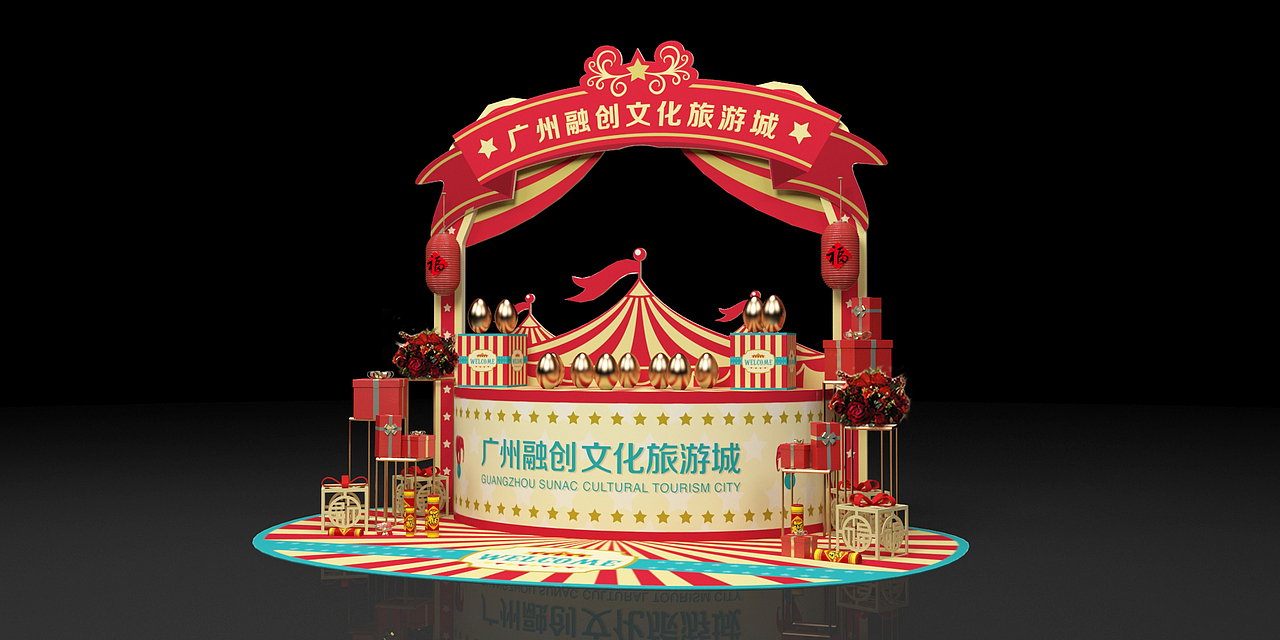 金蛋台（图ZMjE1MzI3NzAw） - 其他三维 - 站酷设计师萌萌就是妙妙原创素材 - 站酷ZCOOL