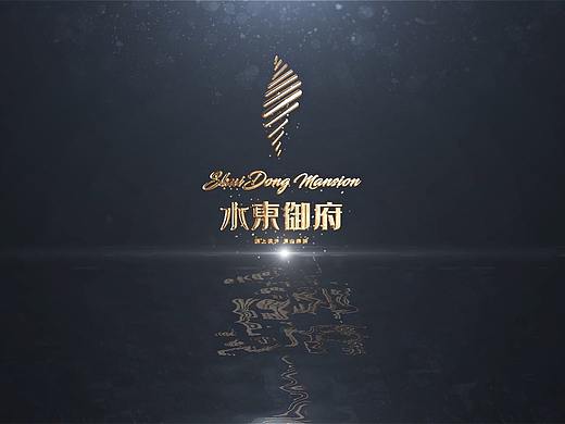 水都御府