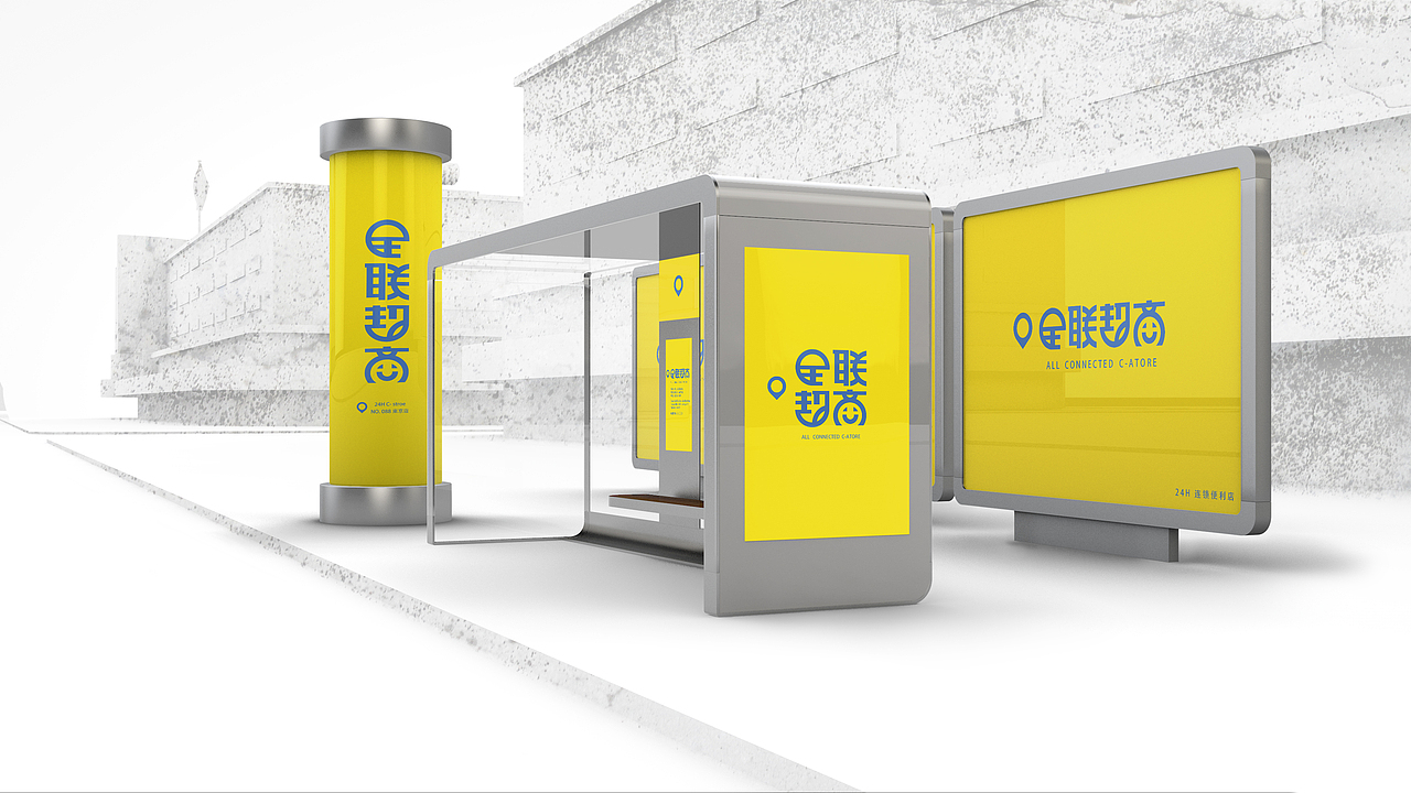 字体设计 全联超商（图ZNjUyNTg0MTY=） - 字体/字形 - 站酷设计师袖酱原创素材 - 站酷ZCOOL