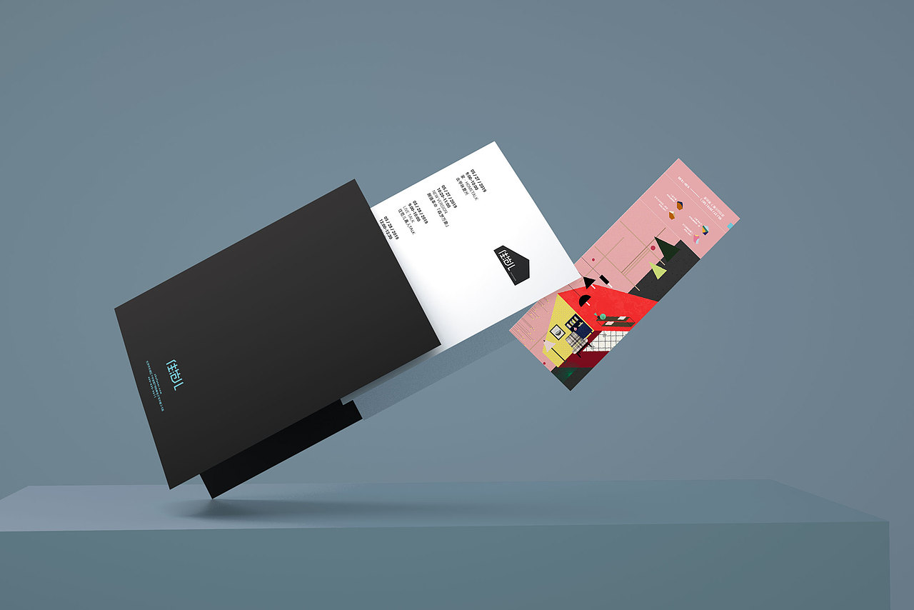 住范儿品牌视觉升级