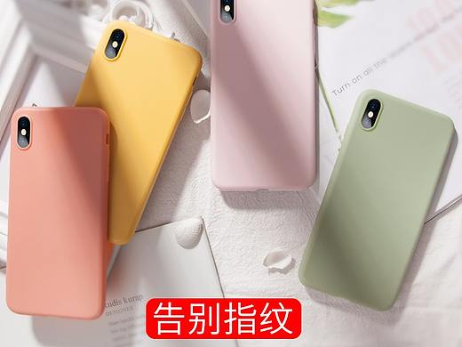 彩色磨砂手机壳（个人主页-ZMzczNjU3MjA=） - 其他平面 - 站酷设计师瑪莉唖原创素材 - 站酷ZCOOL