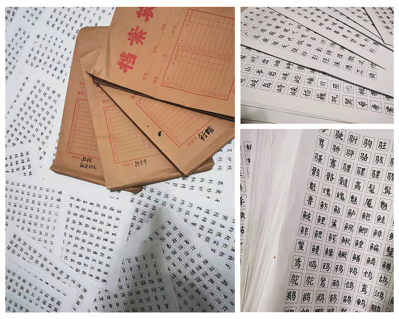 我的首套字库江西拙楷正式跟大家见面了,免费商用!