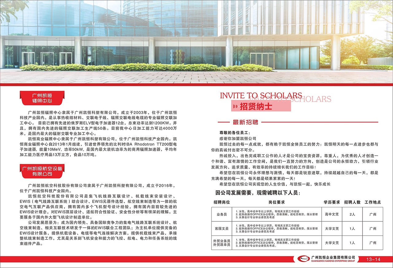 企业画册（图ZMjE0OTE2NDky） - 书籍/画册 - 站酷设计师Hais韩小小原创素材 - 站酷ZCOOL