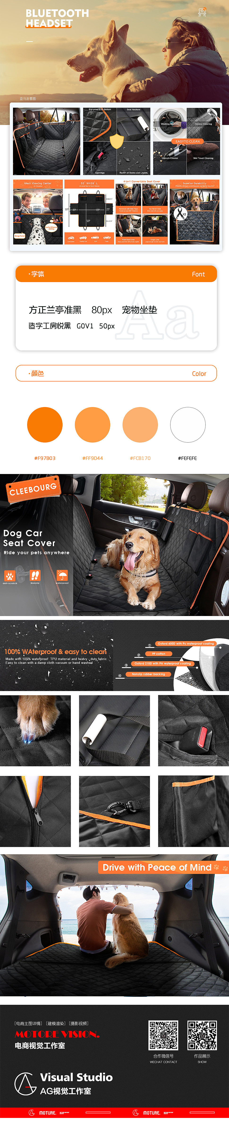 近期亚马逊详情页案例X5（图ZMjY2MTU5NzI0） - 产品 - 站酷设计师AG视觉工作室原创素材 - 站酷ZCOOL