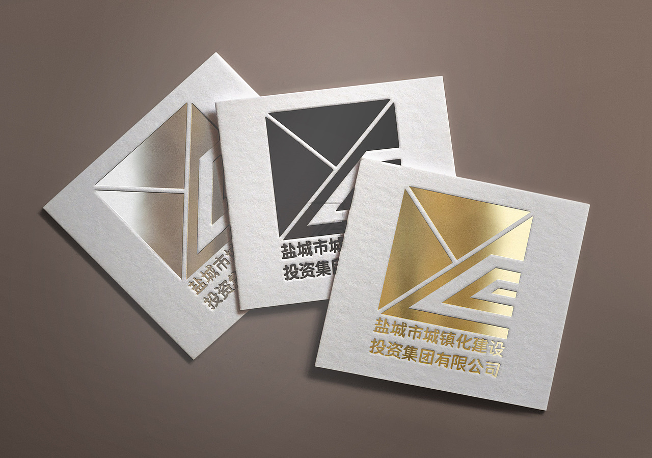 盐城市城镇化建设投资集团有限公司