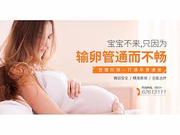 女性专题