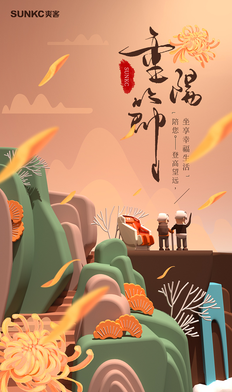 海报作品编年史（持续更新中...）（图ZMTQwMDczODg4） - 海报 - 站酷设计师MarkYDesign原创素材 - 站酷ZCOOL