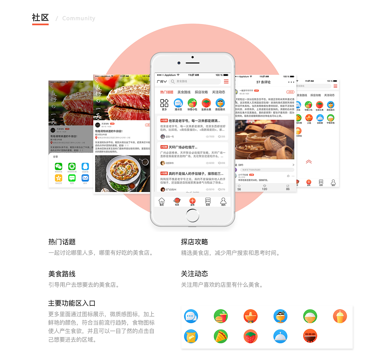 2019作品集（图ZMTgzNDk0MTg0） - APP界面 - 站酷设计师jeaduck原创素材 - 站酷ZCOOL