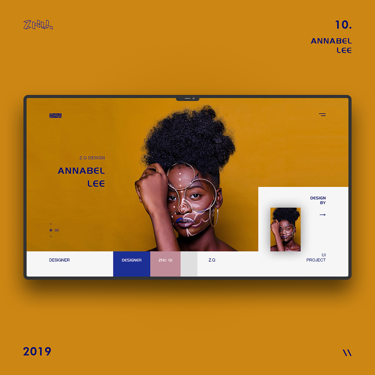 网页版式练习集