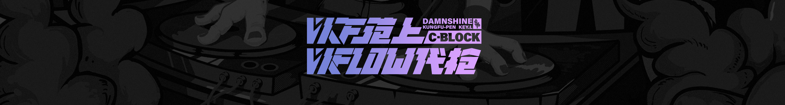 丨ANDONE丨的个人主页（封面预览） - 主页封面设置 - 站酷设计师丨ANDONE丨原创素材 - 站酷ZCOOL