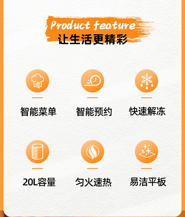 家电详情页（图ZMjQzMDUxOTg0） - 电商 - 站酷设计师梁Sawan原创素材 - 站酷ZCOOL