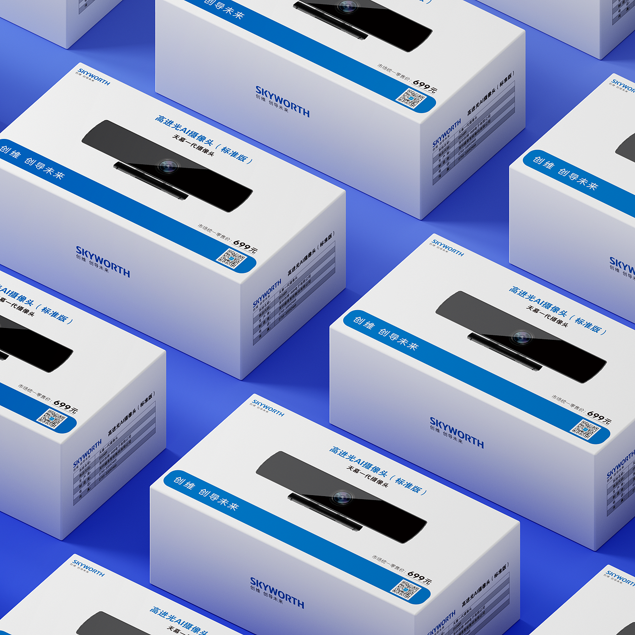 2020创维亚马逊摄像头案例(选了几个我喜欢camer)