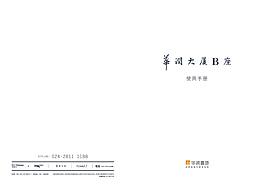 排版