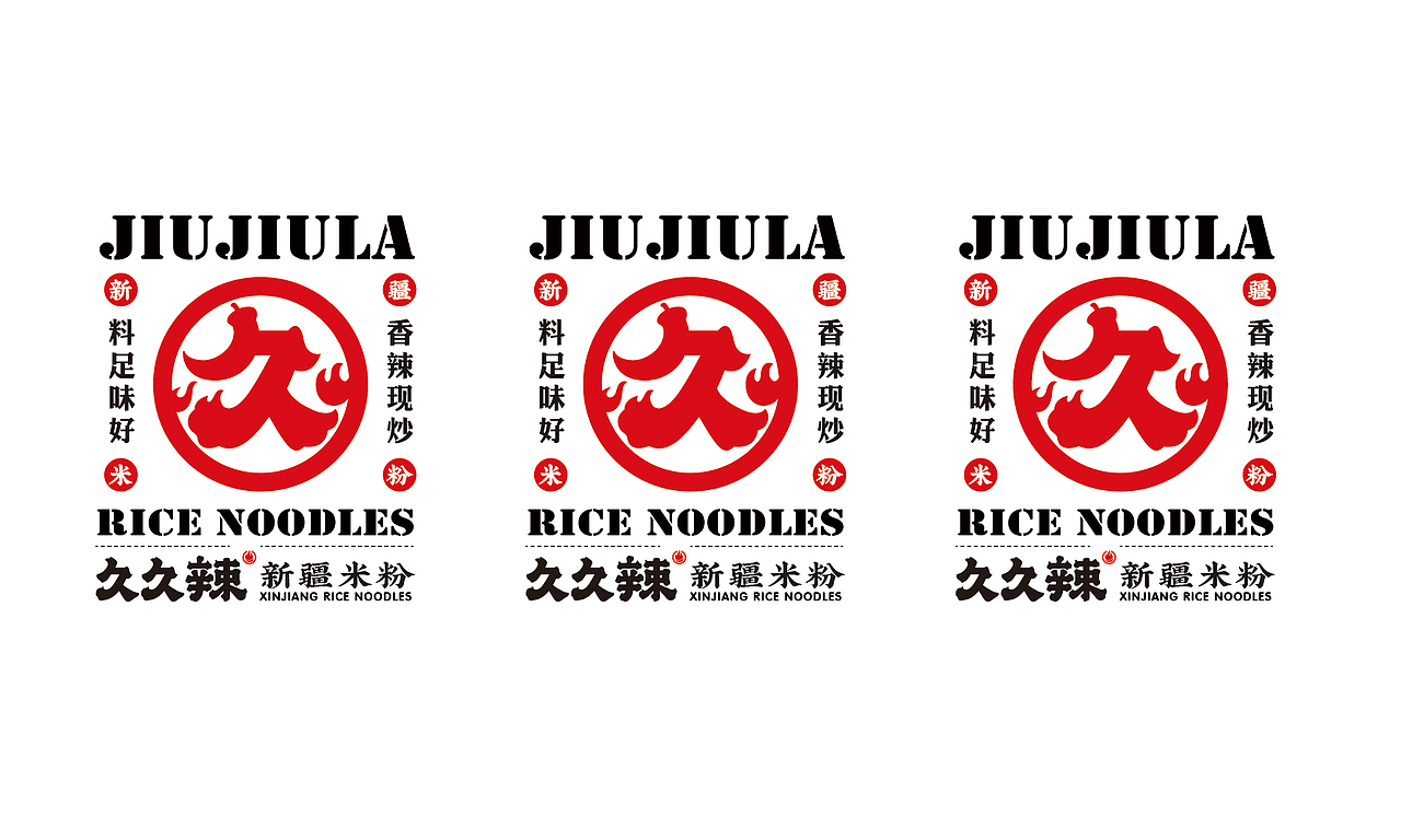 餐饮设计 VI设计