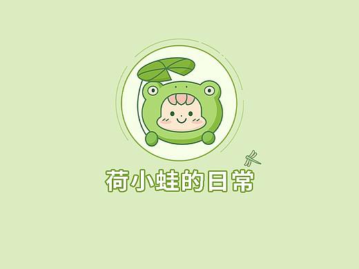 荷小蛙的日常（個(gè)人主頁-ZNTM5Mjk2MTY=） - 主題/皮膚 - 站酷設(shè)計(jì)師煙沙xh原創(chuàng)素材 - 站酷ZCOOL