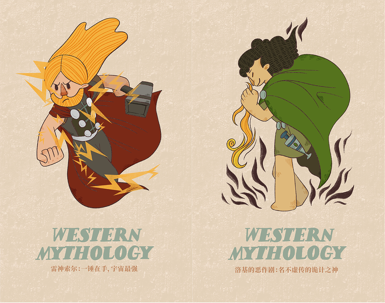 神话合集｜《西方神话故事50个》（图ZMjY3NDkyNTI4） - 商业插画 - 站酷设计师丸子不熬夜原创素材 - 站酷ZCOOL