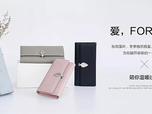 手包海报练习