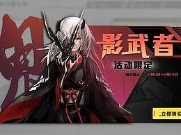 第零式   二次元UI