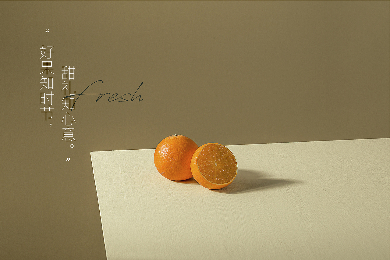 果儿的诞生品牌设计