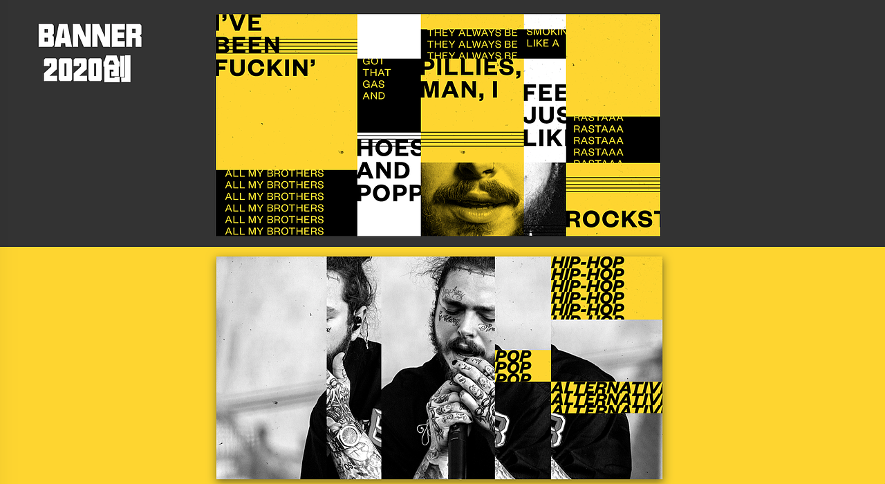 孟菲斯班次运营端作品展示