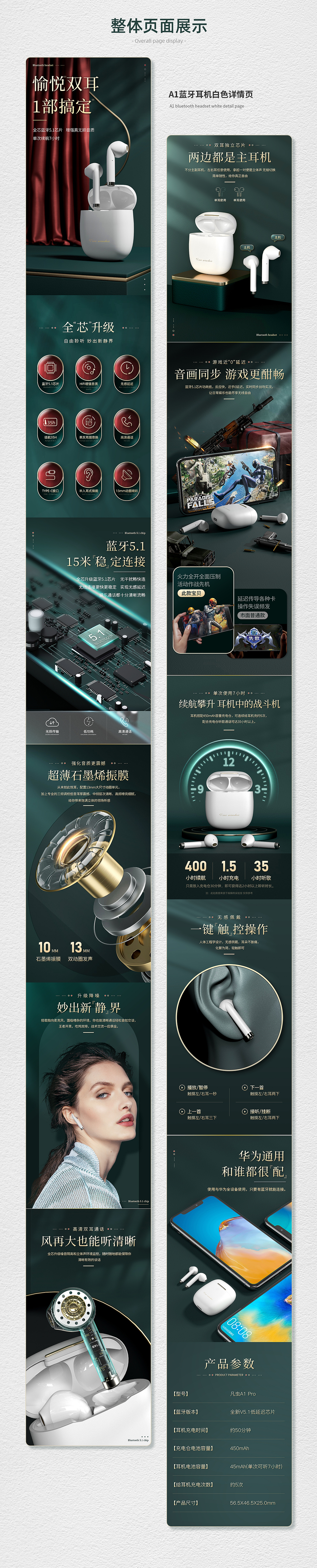 2020年下半年总结 详情页X9（图ZMjM3MDUyMTQw） - 电商 - 站酷设计师泠泠柒弦上原创素材 - 站酷ZCOOL