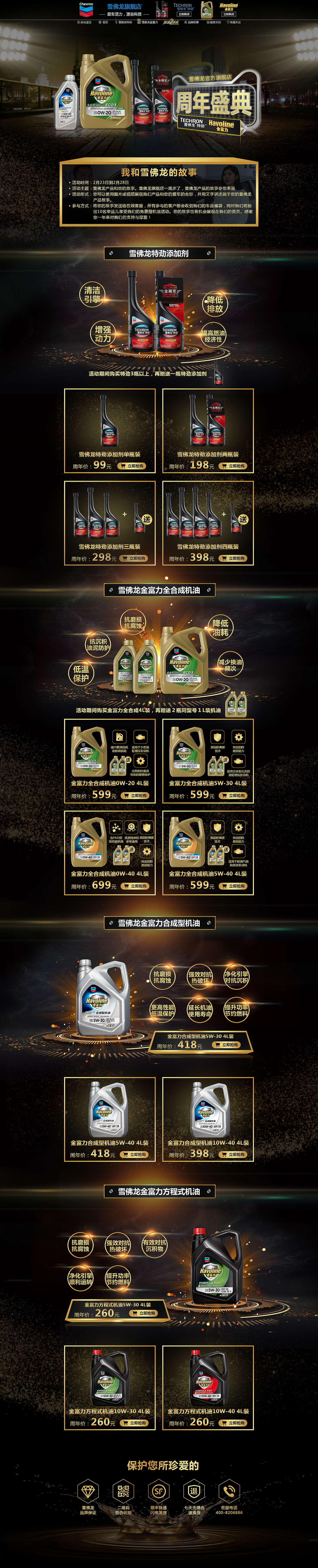 一些练习（图ZNzcxMTM4OTY=） - 电商 - 站酷设计师wmself原创素材 - 站酷ZCOOL