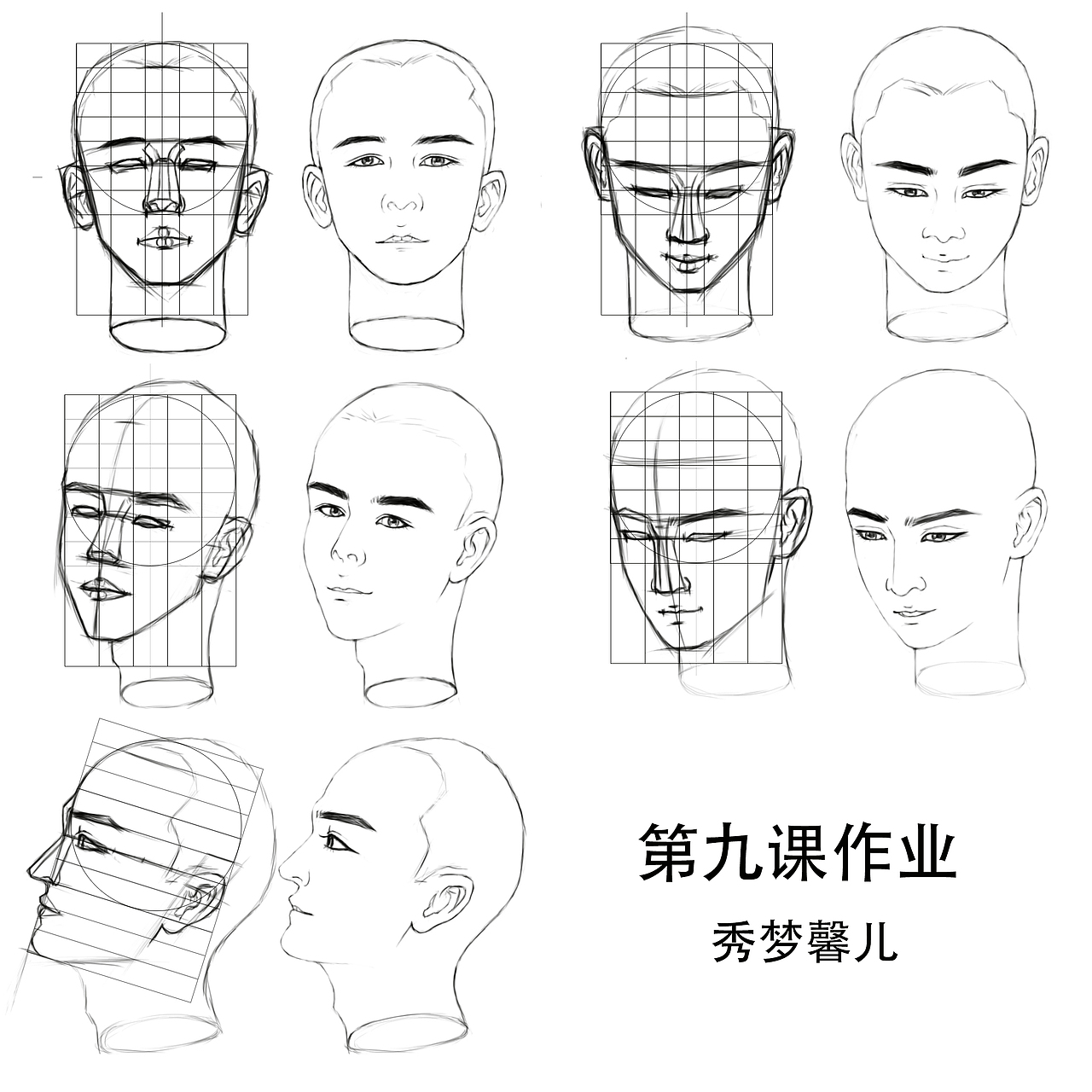 第九课作业（图ZOTQwNjgxMzI=） - 创作习作 - 站酷设计师秀梦馨儿原创素材 - 站酷ZCOOL