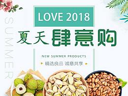 banner汇总