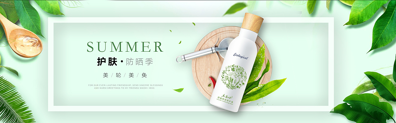 banner（图ZMTMzNDQ4Nzky） - 运营设计 - 站酷设计师醉君颜原创素材 - 站酷ZCOOL
