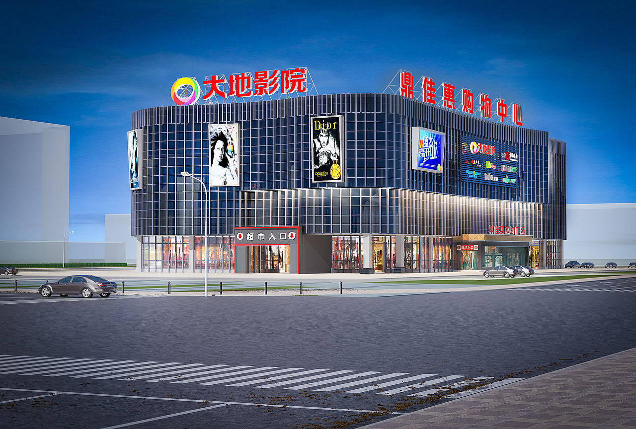 鼎佳惠超市门头效果图（图ZMTQwNDc1MzYw） - 建筑/空间 - 站酷设计师择良达优原创素材 - 站酷ZCOOL