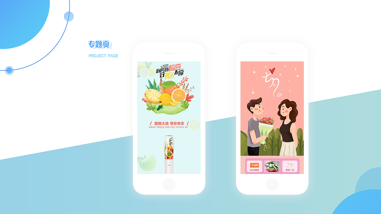 个人作品集（图ZMTQ1MjIyNjM2） - APP界面 - 站酷设计师该用户有毒原创素材 - 站酷ZCOOL