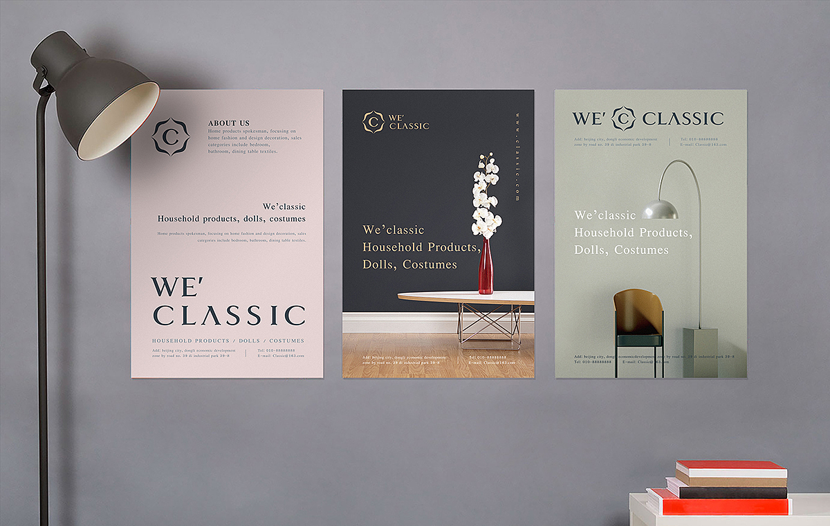 We’Classic居家全品类品牌(图ZMTg0NTI5MTky) - 品牌 - 站酷设计师席江龙原创素材 - 站酷ZCOOL