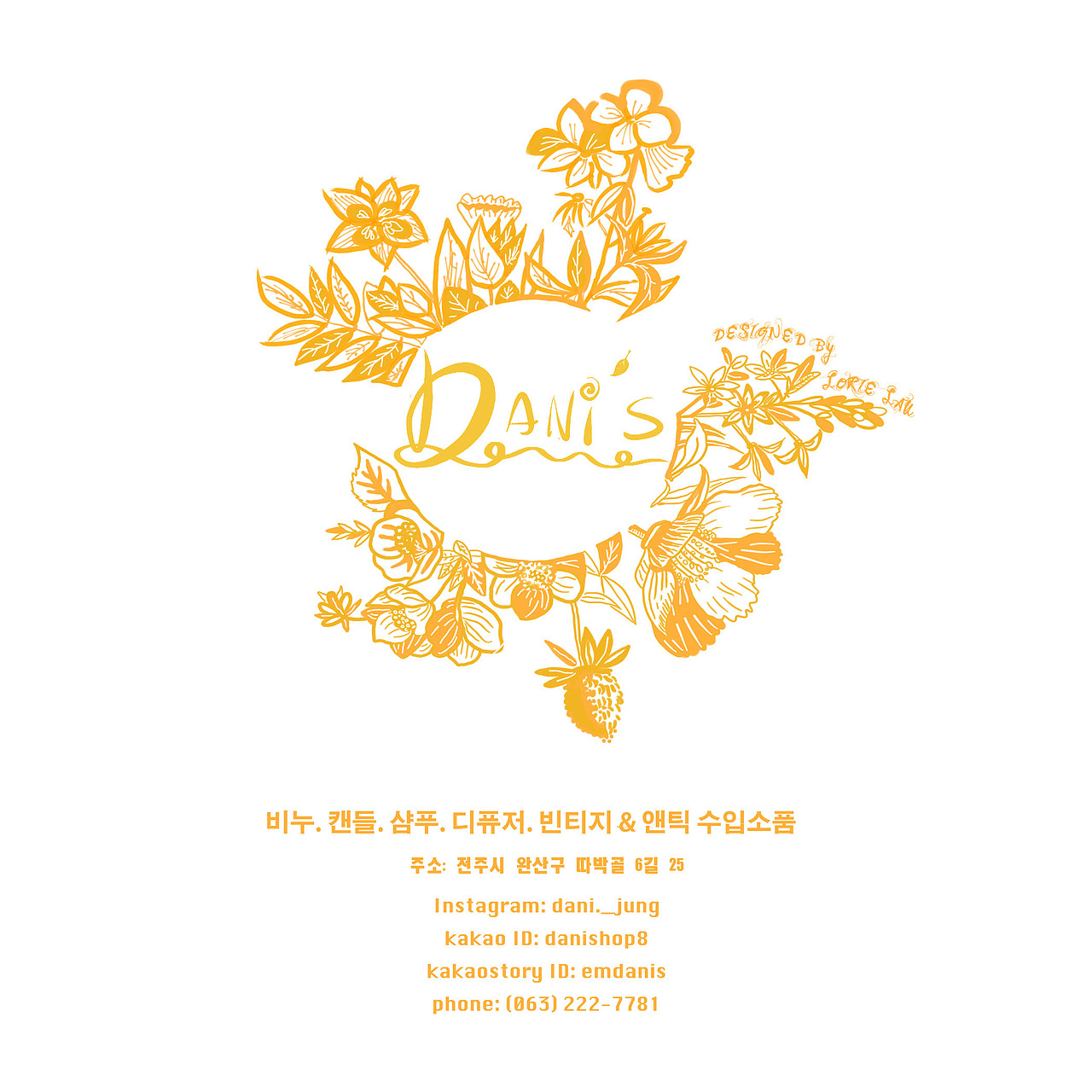 韩国护肤品牌logo与包装设计，插画运用