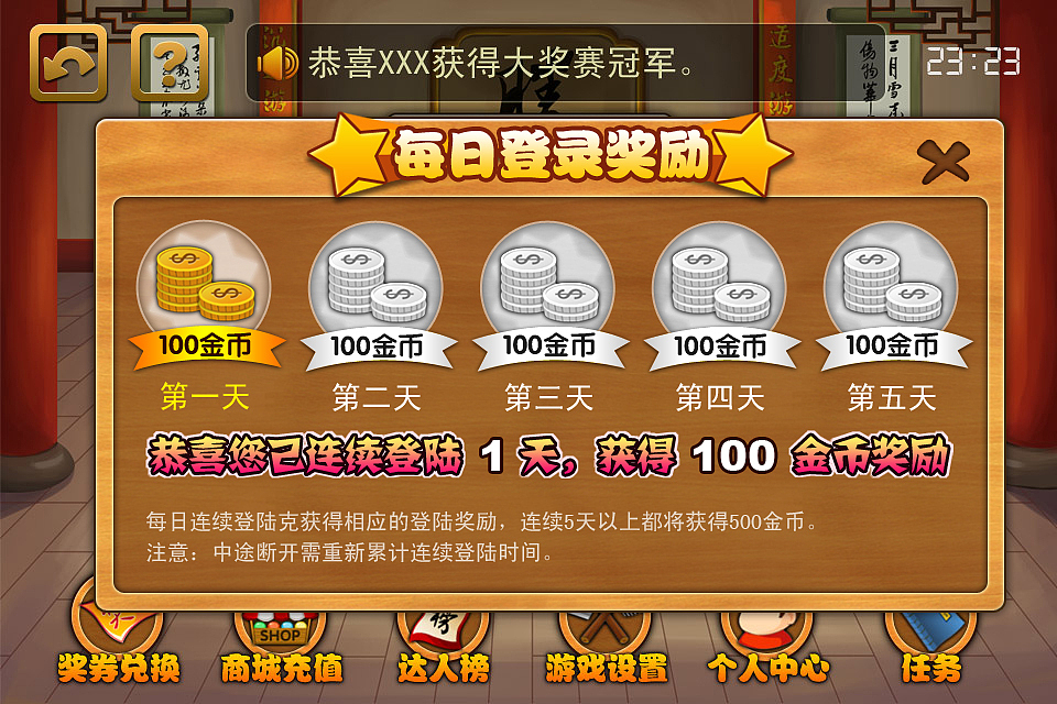 13年的一套斗地主皮肤（图ZMjgzOTk3NDQ=） - 游戏UI - 站酷设计师LinSue00原创素材 - 站酷ZCOOL